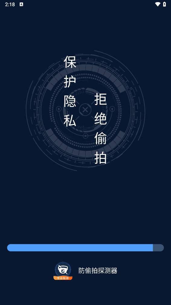 pictar安卓版最新facebook安卓下载最新版-第2张图片-太平洋在线下载
