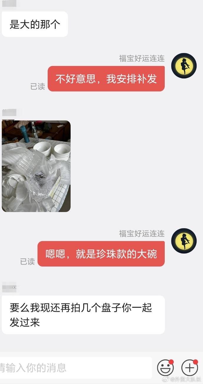 苹果微店买家版3.00版的简单介绍-第2张图片-太平洋在线下载