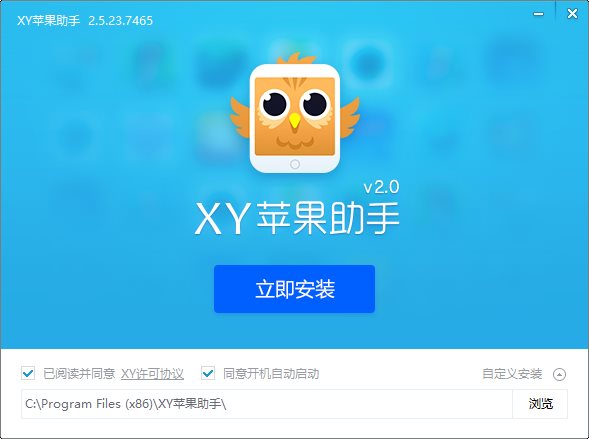 养眼助手苹果版51苹果手机助手网站-第1张图片-太平洋在线下载