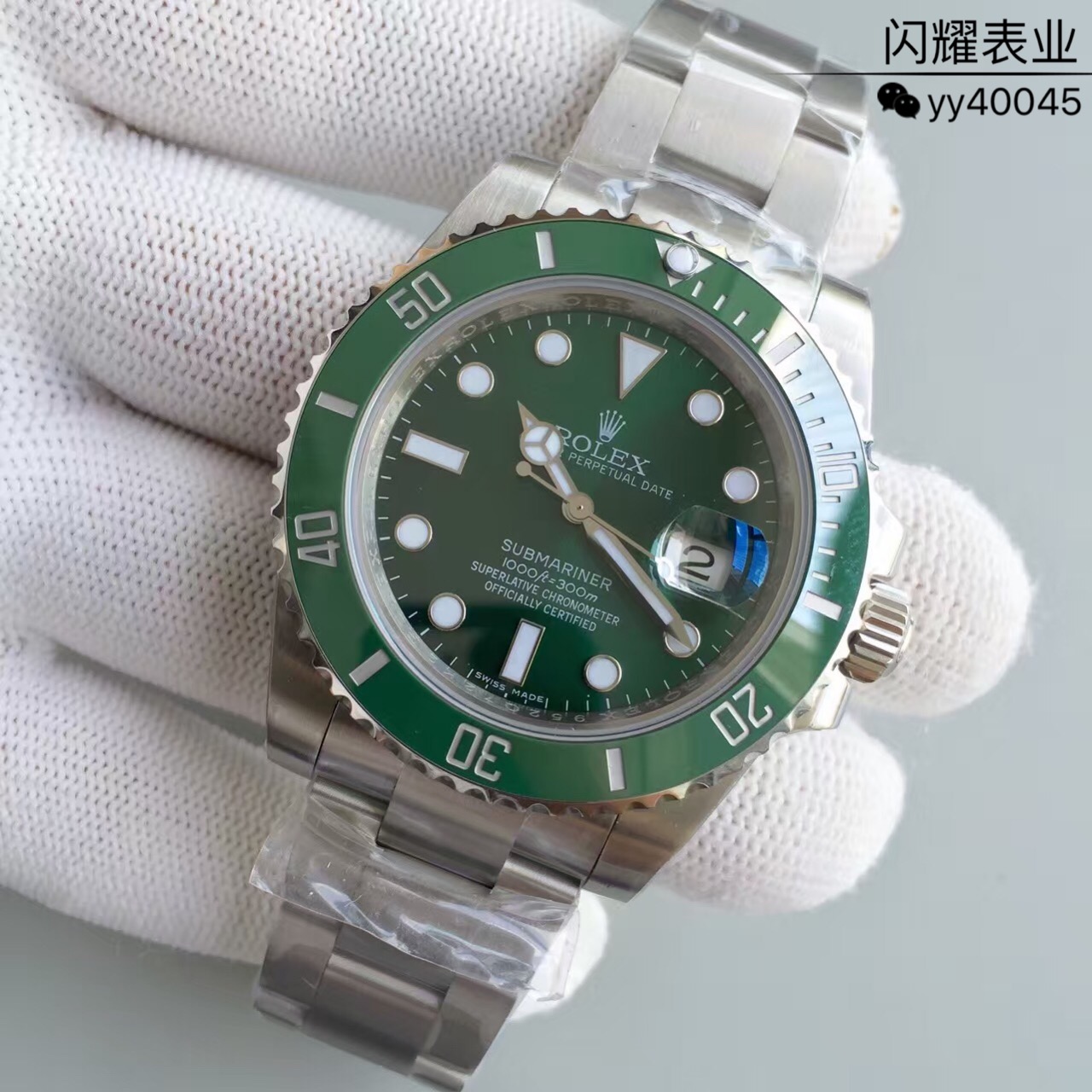 苹果版绿水鬼绿水鬼图片细节-第2张图片-太平洋在线下载
