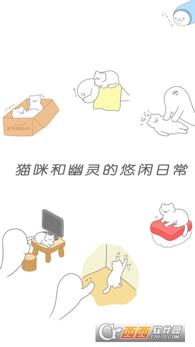 purrfect安卓版perfectduet下载-第1张图片-太平洋在线下载