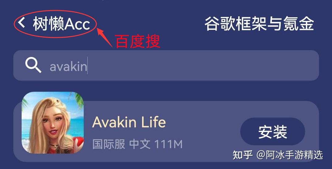 avakinlife苹果版photoshop永久免费版-第1张图片-太平洋在线下载