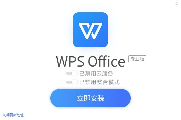 wpsoffice安卓版手机wpsoffice破解版下载-第2张图片-太平洋在线下载
