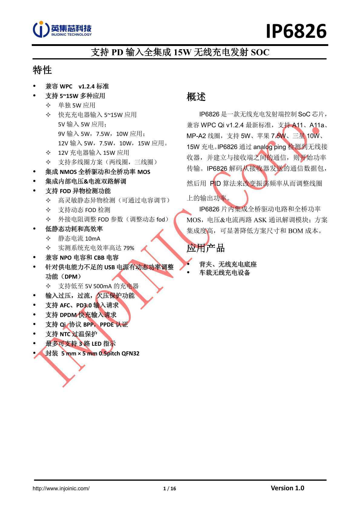analogparis苹果版arianagrande经历了什么-第1张图片-太平洋在线下载
