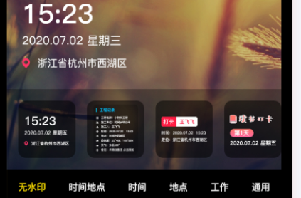经纬相机苹果版元道经纬相机官方免费下载苹果版-第1张图片-太平洋在线下载