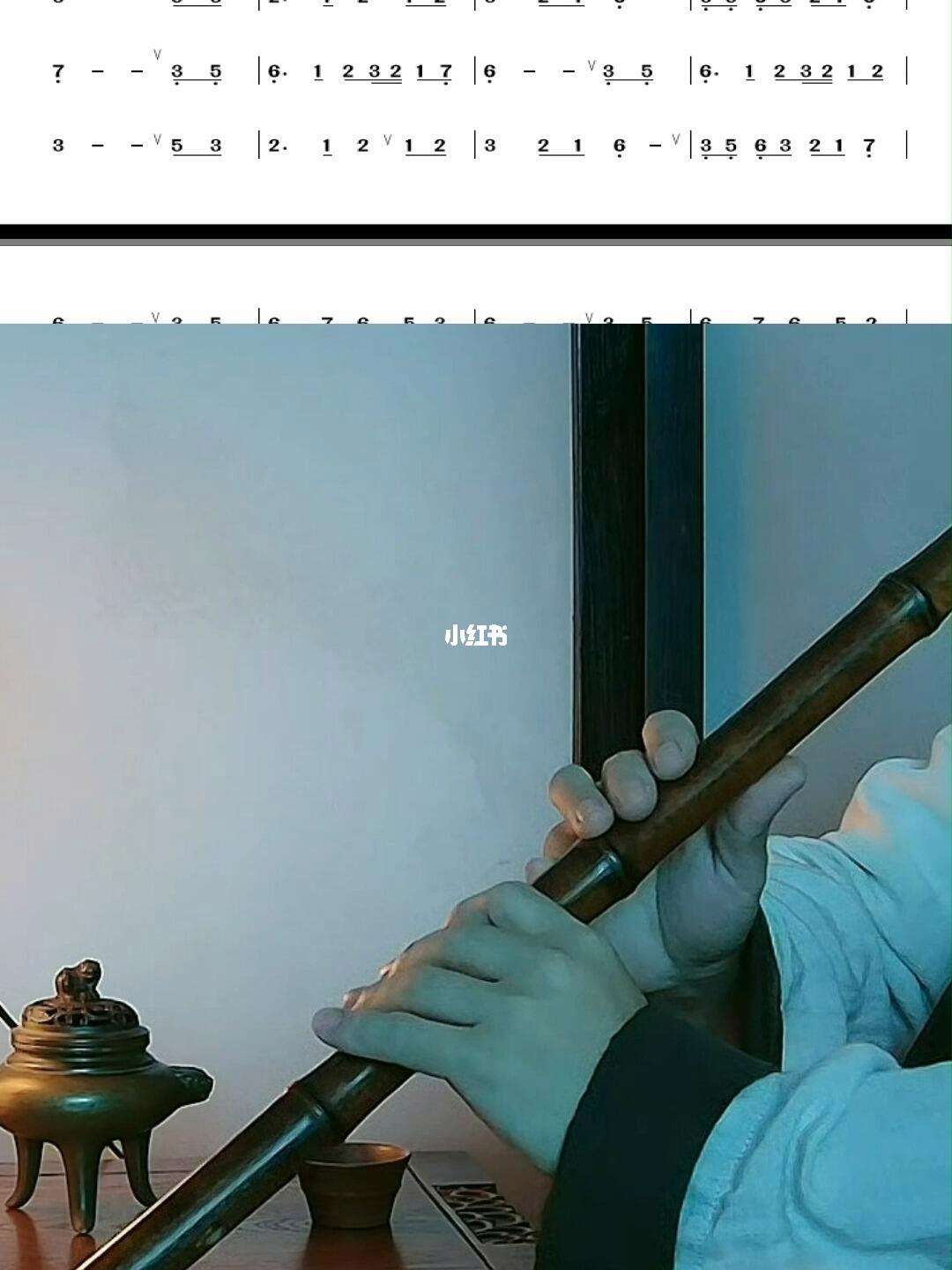 洞箫安卓版洞箫曲谱大全-第2张图片-太平洋在线下载