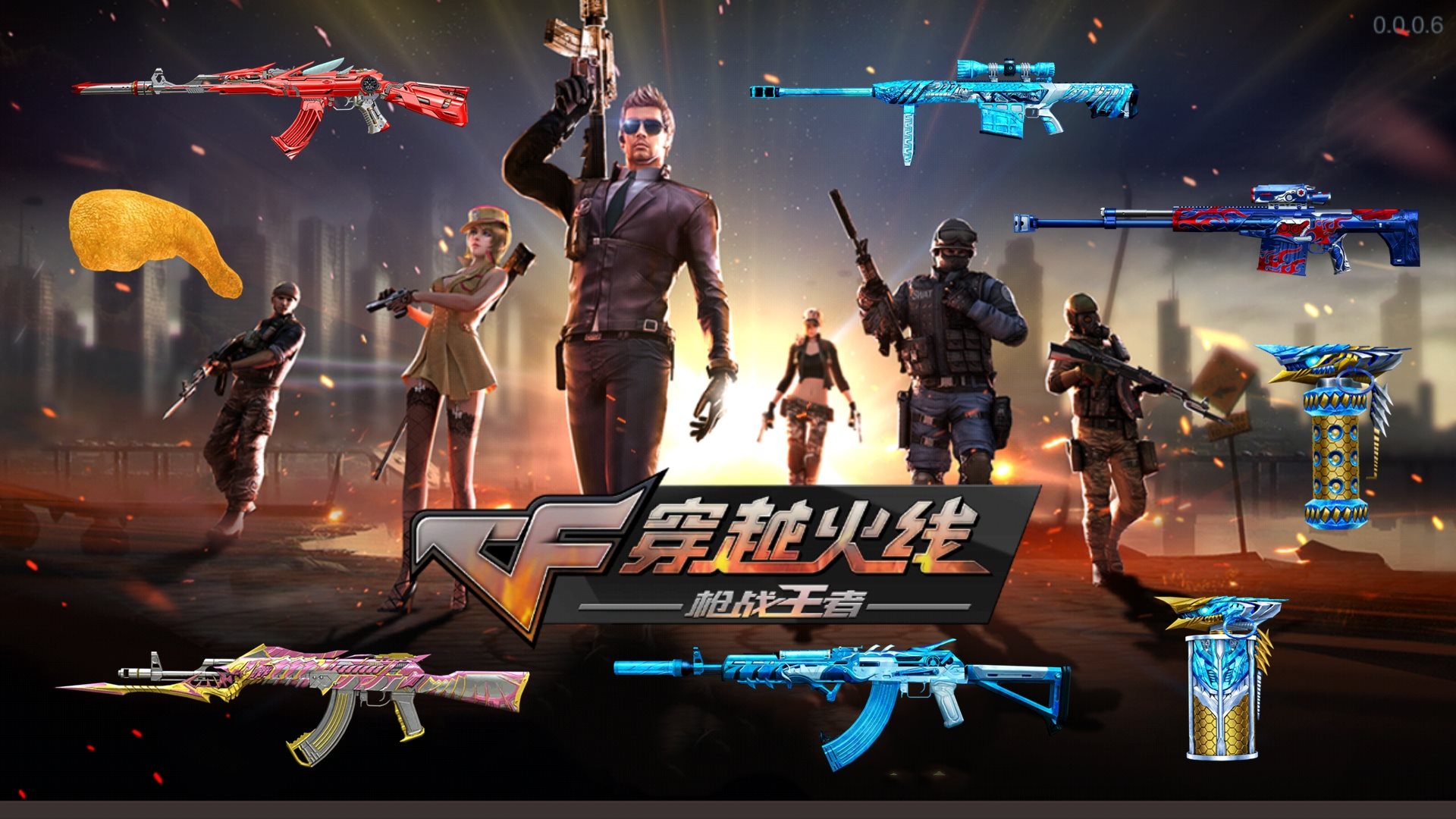不用客户端启动cf不用wegame启动cf-第2张图片-太平洋在线下载