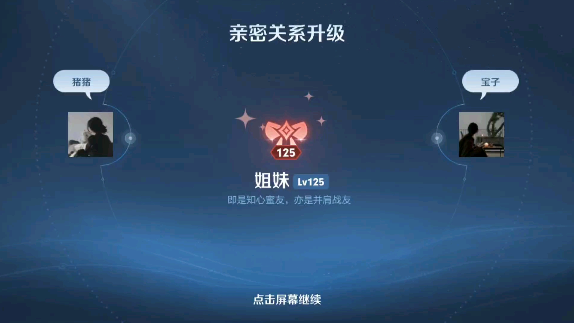 皮皮视频客户端皮皮鳝往里钻视频-第2张图片-太平洋在线下载