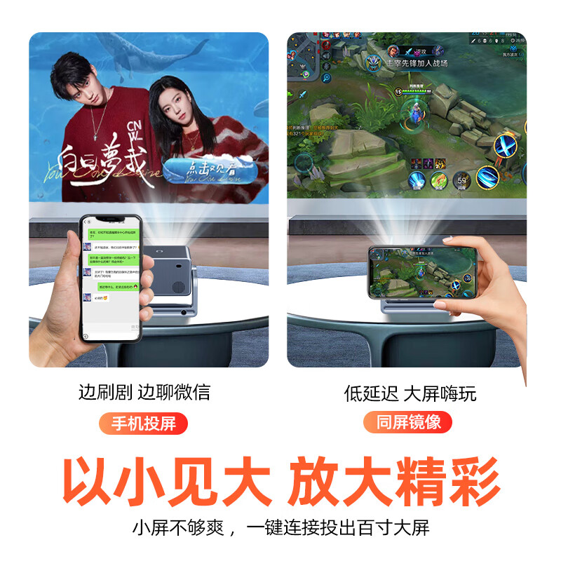 影音客户端投屏lebotop投屏网页版-第2张图片-太平洋在线下载
