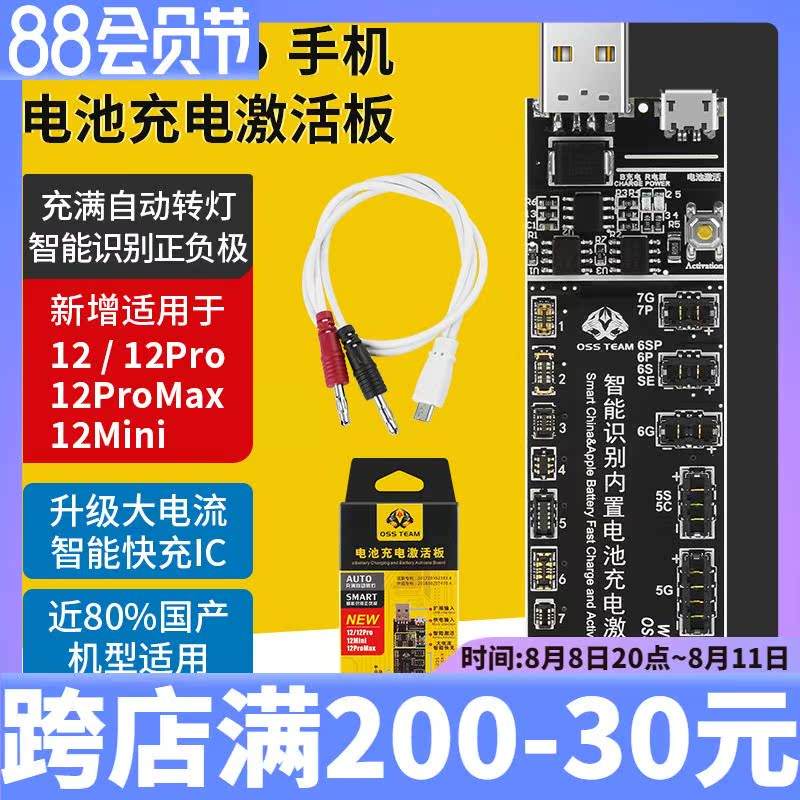扳手安卓版扳手会家电维修平台-第1张图片-太平洋在线下载