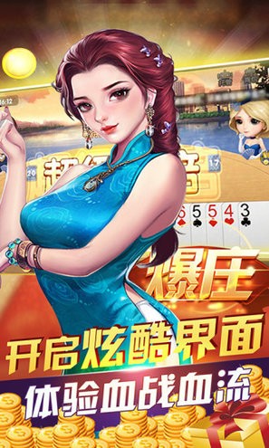 jj棋牌大厅手机版JJ斗地主专业棋牌合集安卓-第2张图片-太平洋在线下载