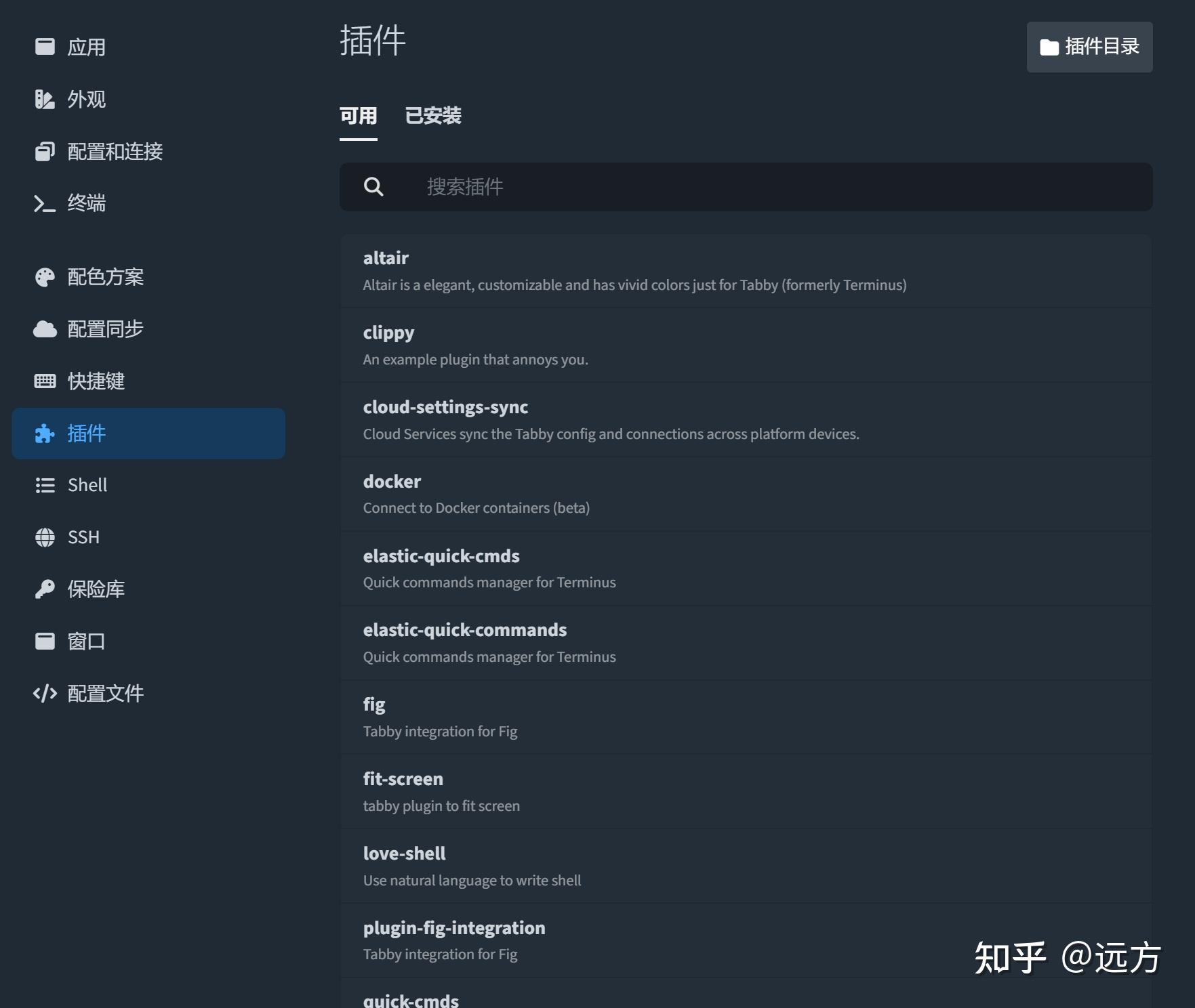 telnet客户端阉割win10安装telnet客户端-第1张图片-太平洋在线下载