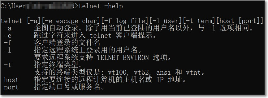 telnet客户端阉割win10安装telnet客户端-第2张图片-太平洋在线下载