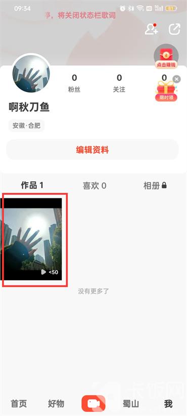 视频抖音版苹果苹果设置抖音视频来电-第1张图片-太平洋在线下载