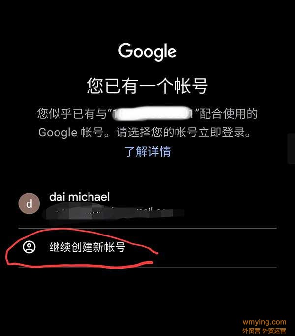 邮箱客户端验证失败邮箱账号安全验证失败-第1张图片-太平洋在线下载