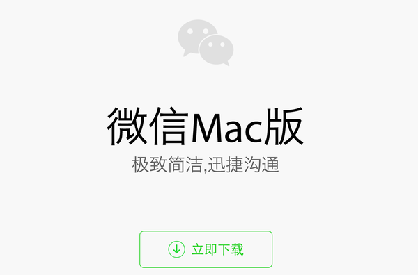 mac客户端无权播放mac解除文件访问权限-第2张图片-太平洋在线下载