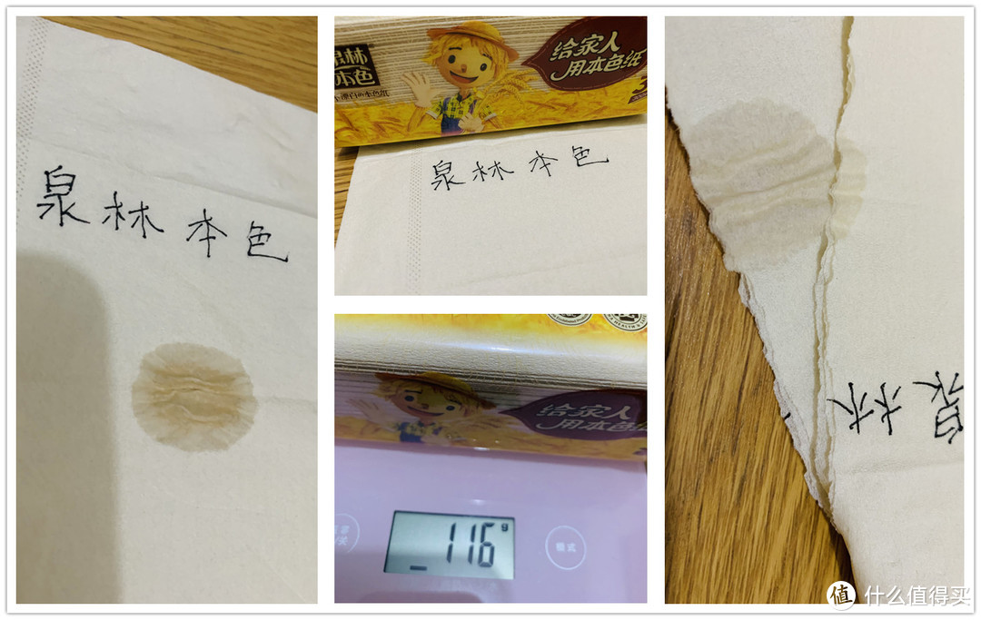 全民纸巾苹果版全民赞苹果版下载-第2张图片-太平洋在线下载