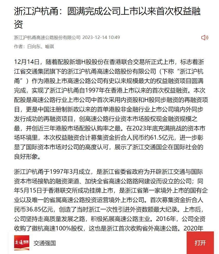 浙江联合客户端浙江联通app官方下载-第1张图片-太平洋在线下载