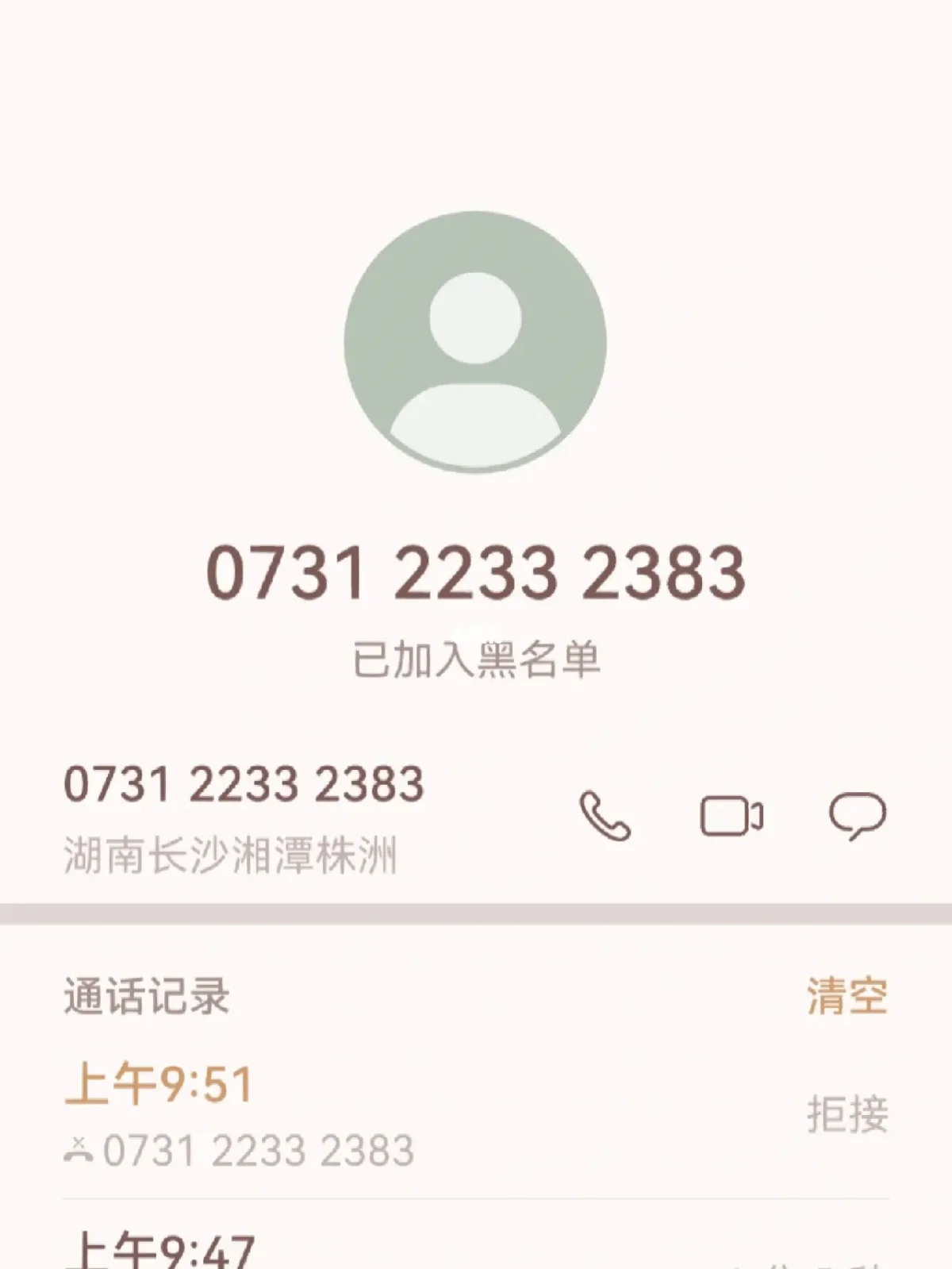 云视讯手机客户端创泽视讯电脑客户端-第1张图片-太平洋在线下载