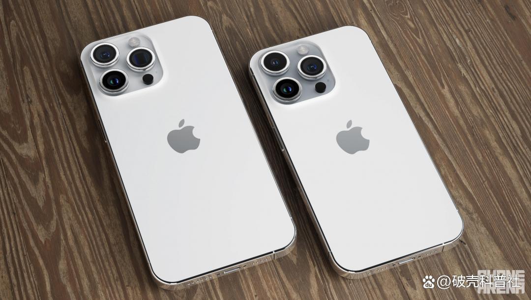 苹果15基础版定价iphone15上市价格一览表-第2张图片-太平洋在线下载