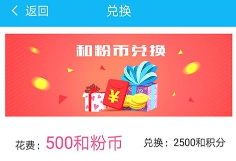 和粉俱乐部客户端游戏陪玩工作室合同-第2张图片-太平洋在线下载