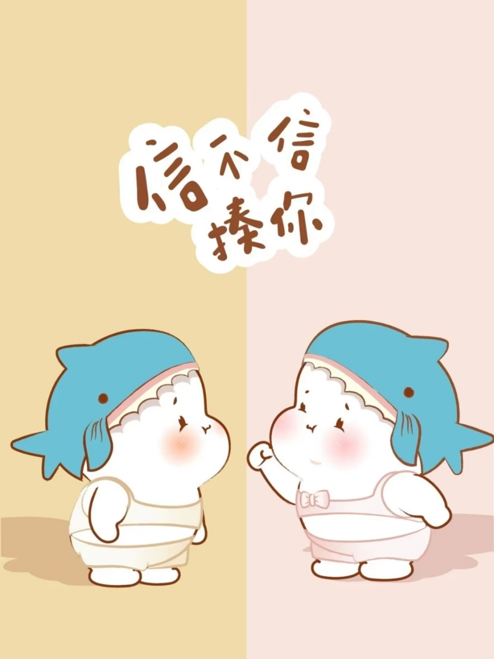 胖胖生活安卓版乐园生活安卓汉化版下载-第2张图片-太平洋在线下载