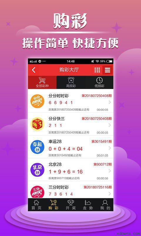 安卓版下载innercoreinnercore的pe版mod-第2张图片-太平洋在线下载