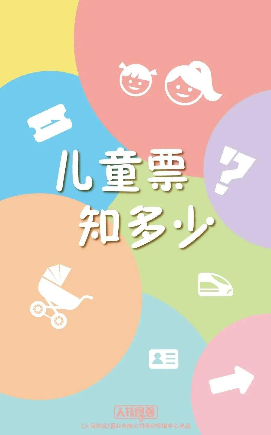 手机报到新闻客户端超900名新警报到共同守护平安广州-第1张图片-太平洋在线下载