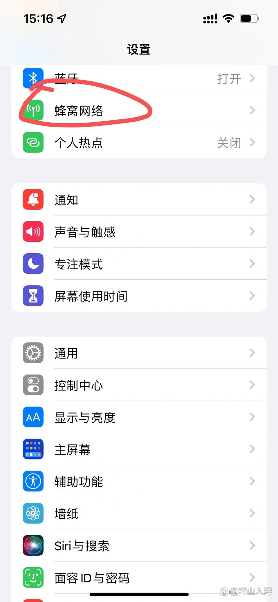 蜂窝app苹果版蜂窝板集成吊顶多少钱一平方-第1张图片-太平洋在线下载