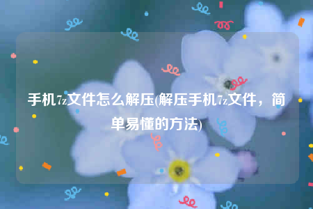 izip安卓版下载winzip中文版免费下载-第1张图片-太平洋在线下载