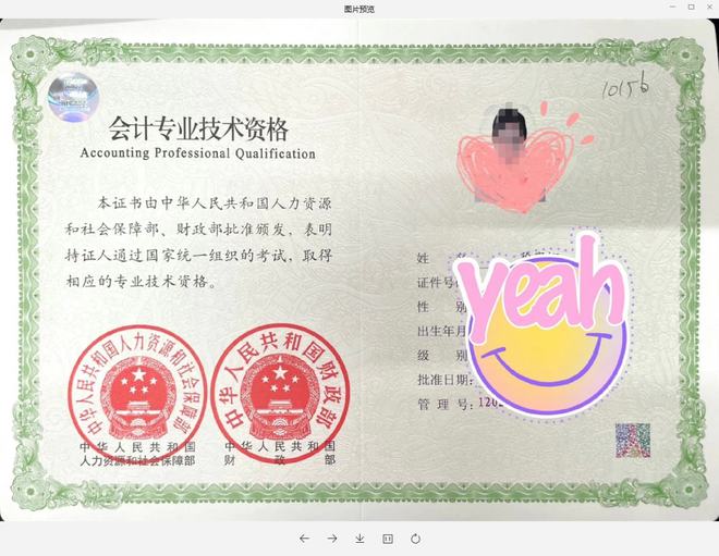 苹果纸质版证书苹果p12证书免费-第2张图片-太平洋在线下载