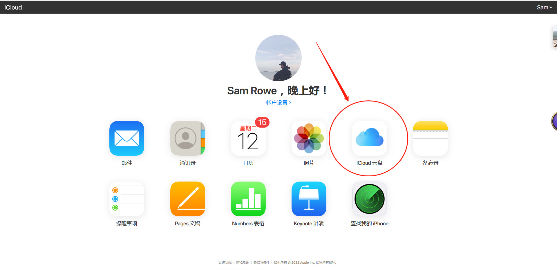 安卓版icoud下载adobecreativecloud下载-第1张图片-太平洋在线下载