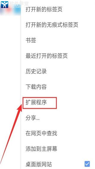 kiwi安卓版教程kiwi浏览器安卓版-第2张图片-太平洋在线下载