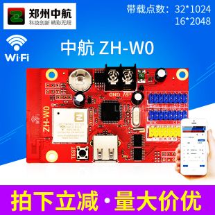 中航led苹果版中航led魔宝官方网站-第1张图片-太平洋在线下载