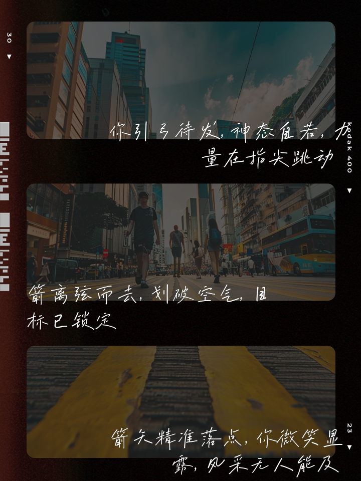 安卓指尖射箭版一到射箭内蒙血脉就觉醒了-第1张图片-太平洋在线下载