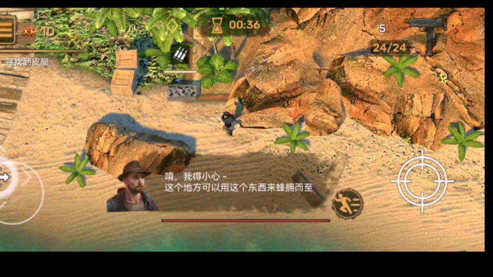 终极生化射击游戏手机版有一款打僵尸的横版射击游戏-第2张图片-太平洋在线下载