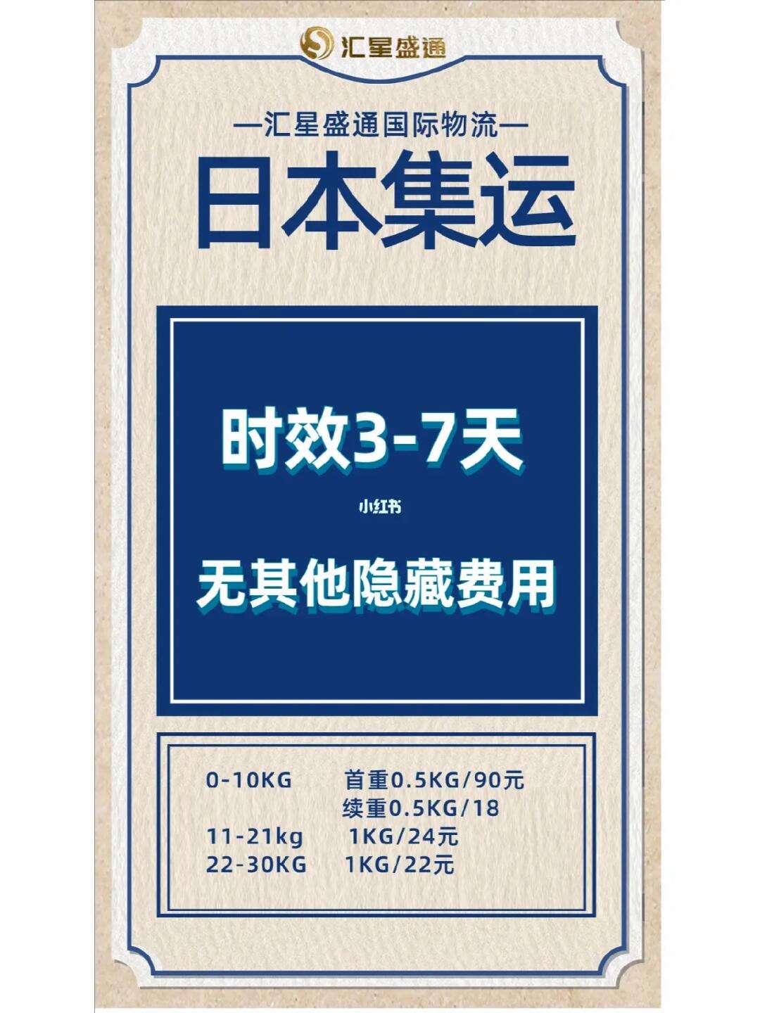 手机版货物价格查询大宗商品价格查询网站-第2张图片-太平洋在线下载