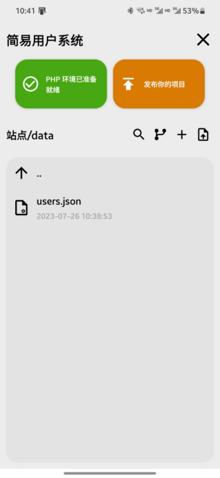 安卓客户端控制安卓安装包apk11-第2张图片-太平洋在线下载