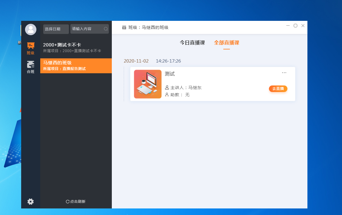 安装pc客户端软件电脑pc客户端官方下载-第2张图片-太平洋在线下载