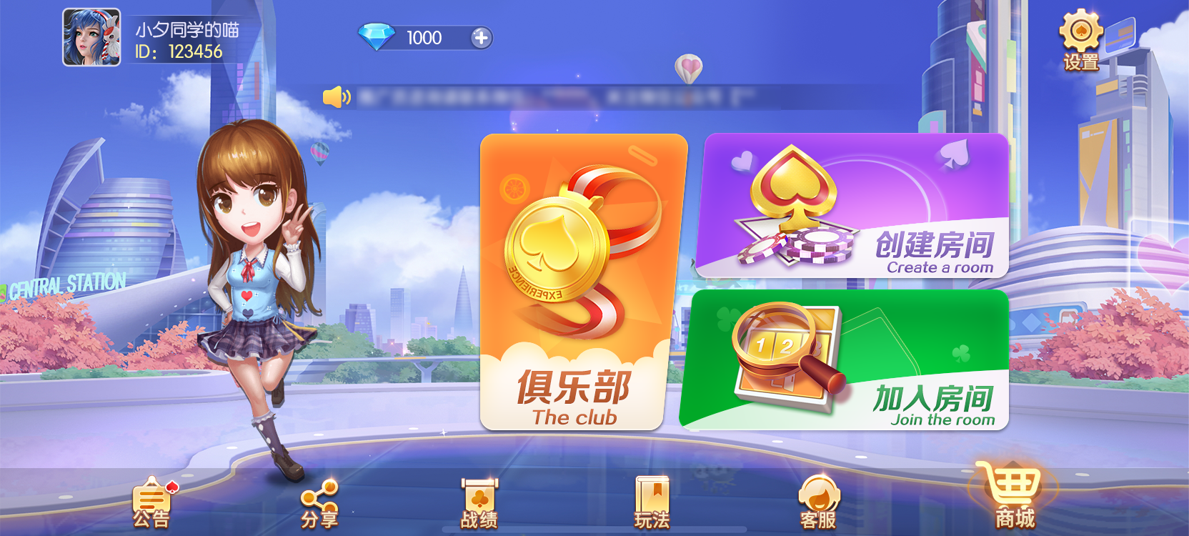 自己开发棋牌客户端想开个网上棋牌平台怎么开-第2张图片-太平洋在线下载