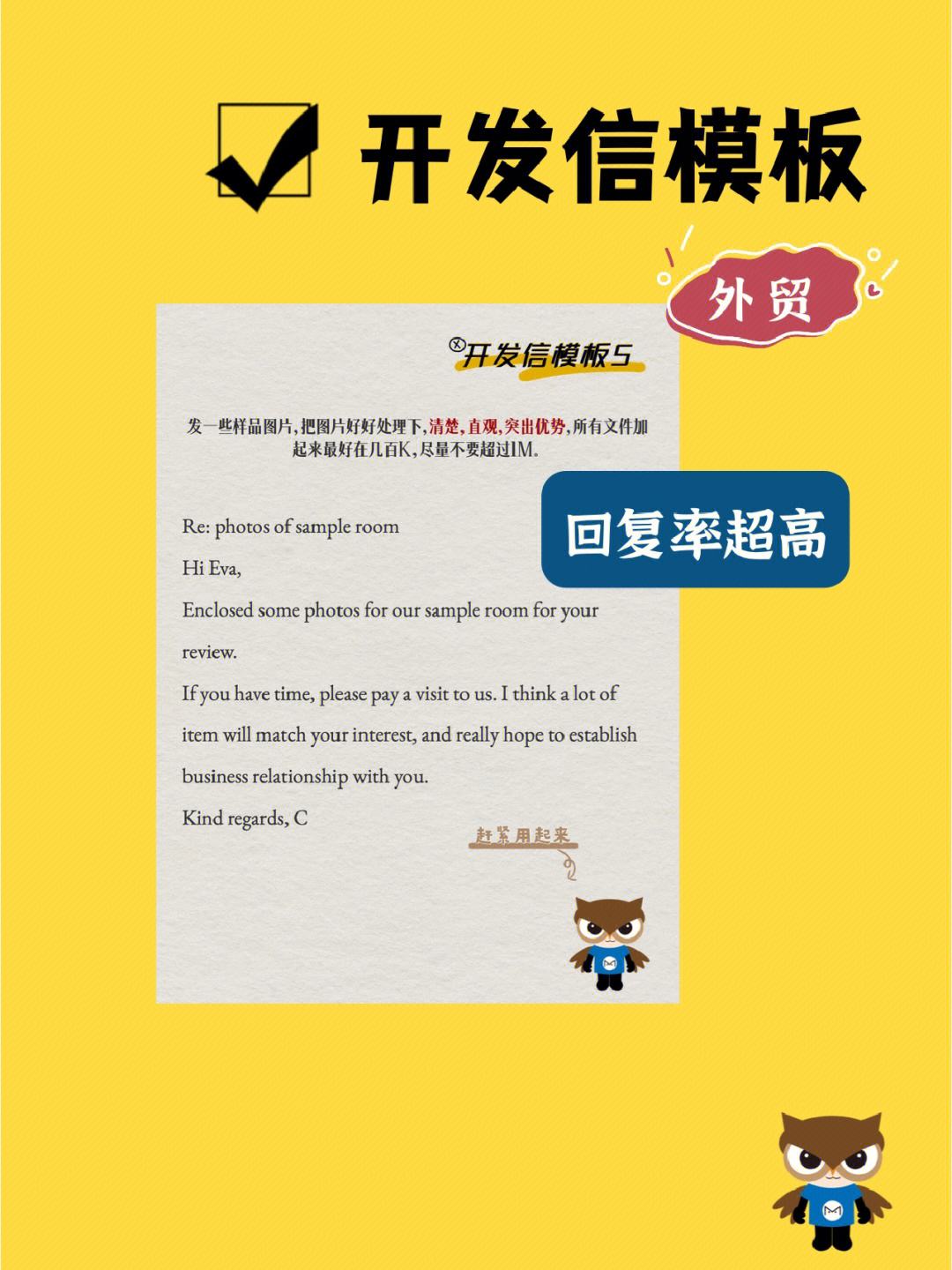 外贸回复客户端晚了外贸客户不回复怎么跟进-第1张图片-太平洋在线下载