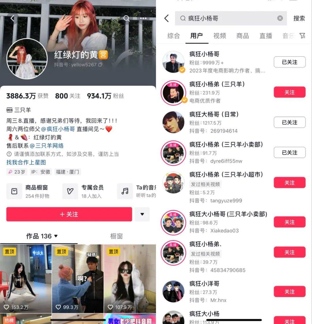 黄版抖音app苹果版海外版抖音tiktok苹果版-第1张图片-太平洋在线下载