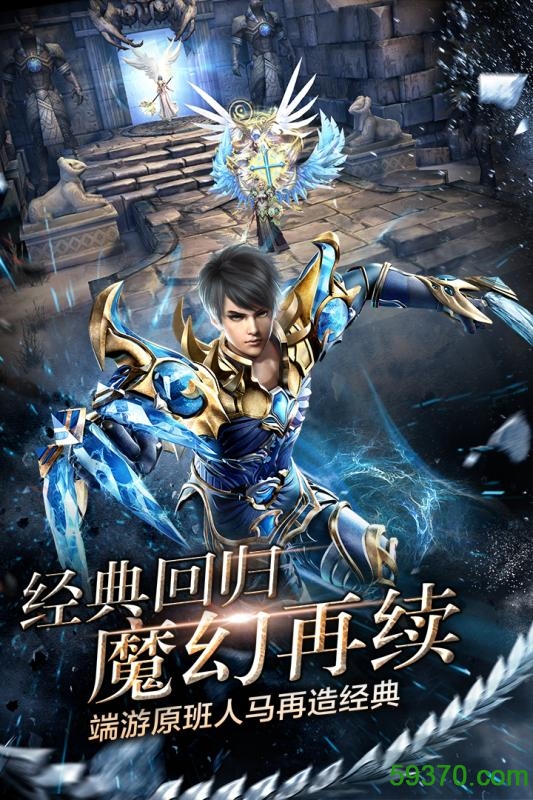 神鬼传奇苹果版鬼魂苹果版手游下载-第2张图片-太平洋在线下载