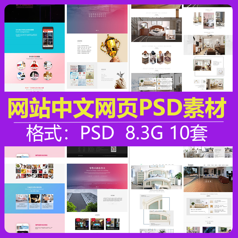 网站pc客户端生成的简单介绍-第1张图片-太平洋在线下载