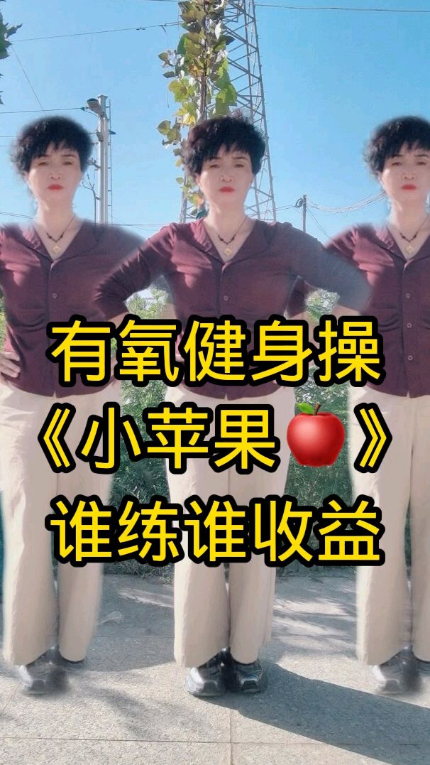 小苹果1.10版我的世界110版本-第1张图片-太平洋在线下载