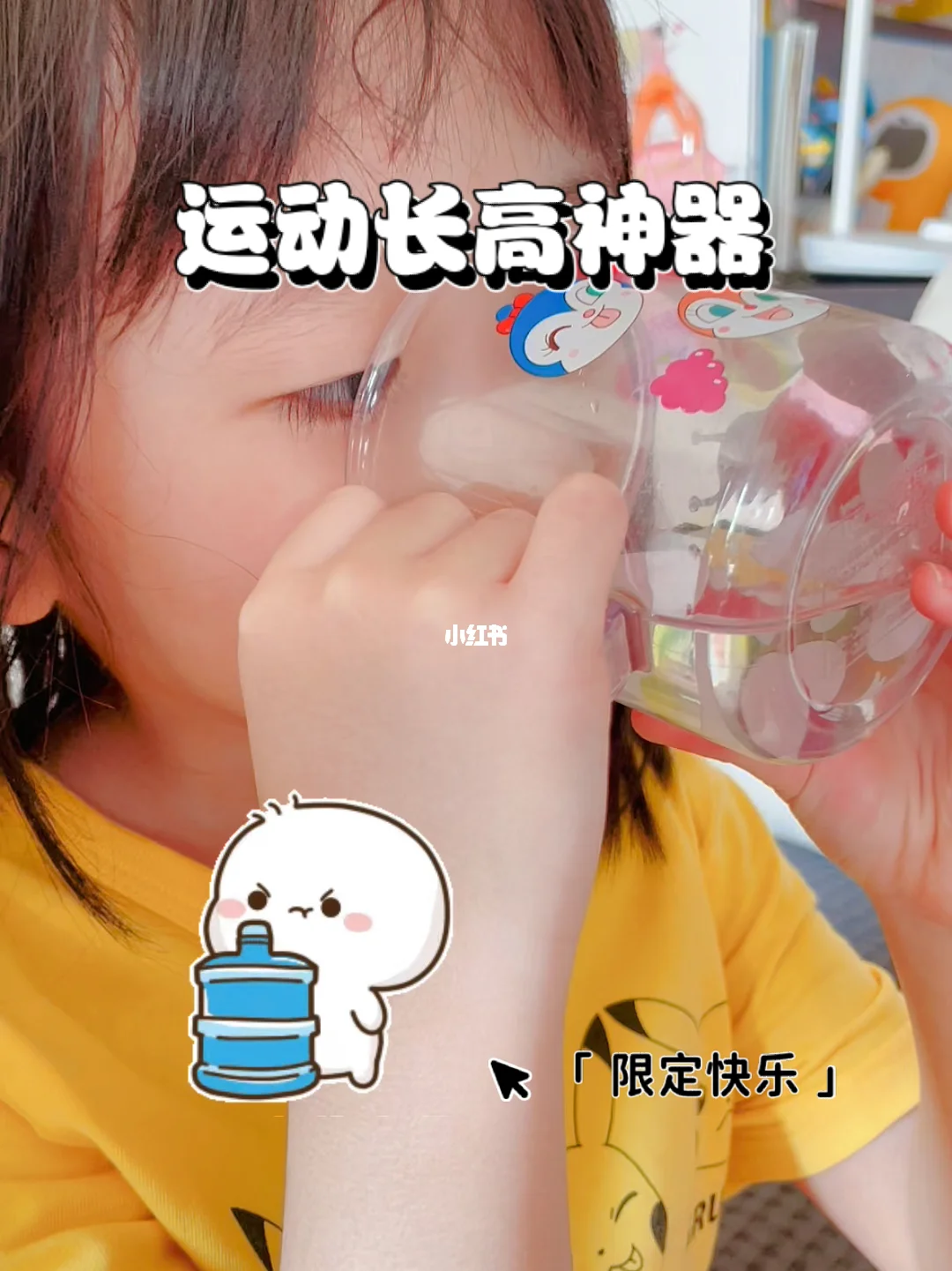 儿童长高游戏苹果版苹果免费儿童游戏排行-第1张图片-太平洋在线下载