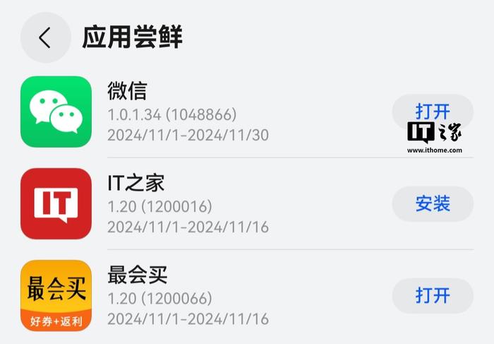 手机企业微信教育版下载企业微信403版本下载-第2张图片-太平洋在线下载
