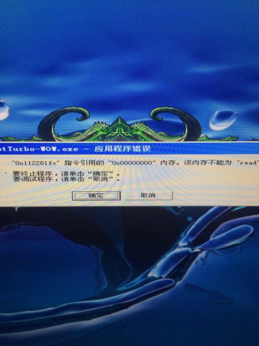 大脚客户端不能装大脚一直显示插件正在下载更新却不动-第2张图片-太平洋在线下载