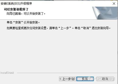 cpc客户端总是卡cpc客户端蓝紫色无法编辑-第2张图片-太平洋在线下载