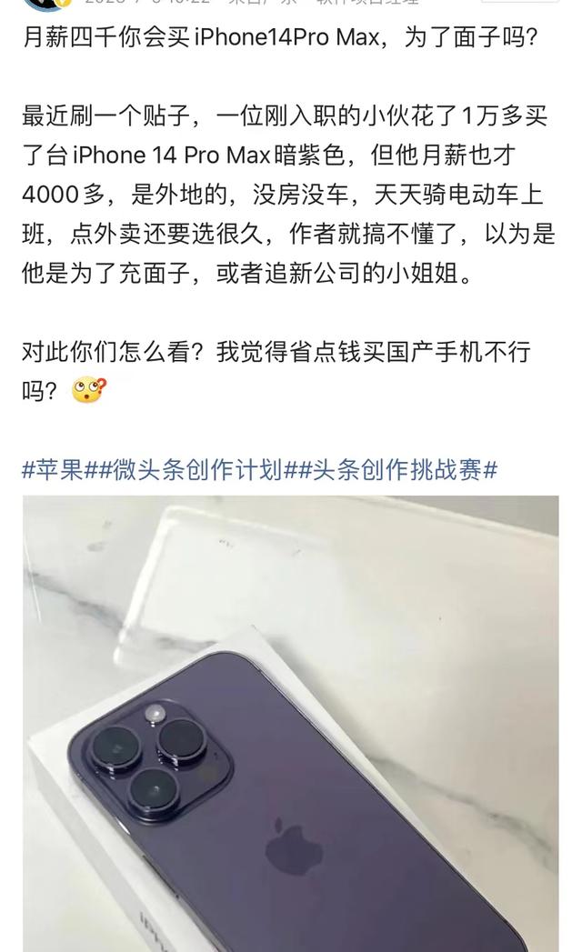 记工资pro苹果版十大免费追剧软件苹果版-第1张图片-太平洋在线下载